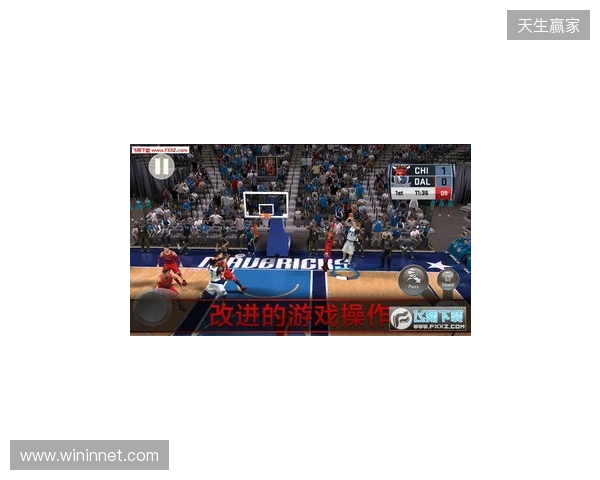 NBA 2K手游校园巡回活动走进清华大学