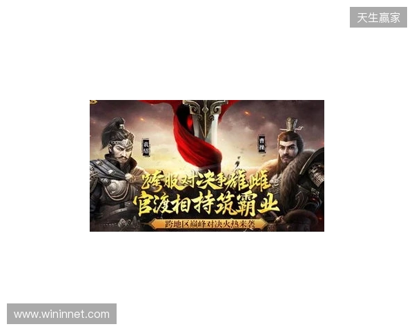 《三国群英传 格斗版》EVO Japan 圆满落幕!梅原大吾、ET现身试玩